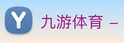 九游体育 - 中国体育服务中心(官方网站) logo